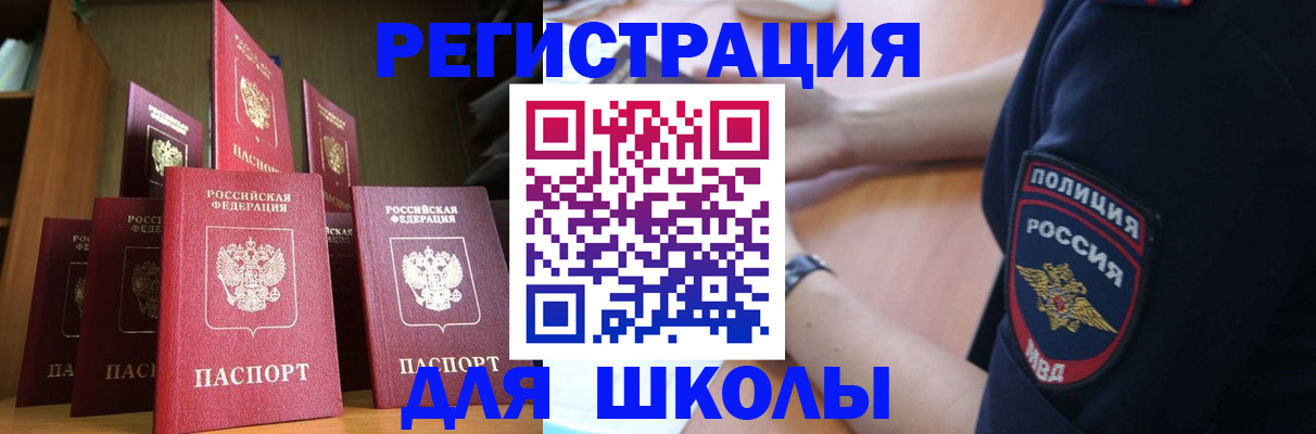 прописка для кредита в Навашино