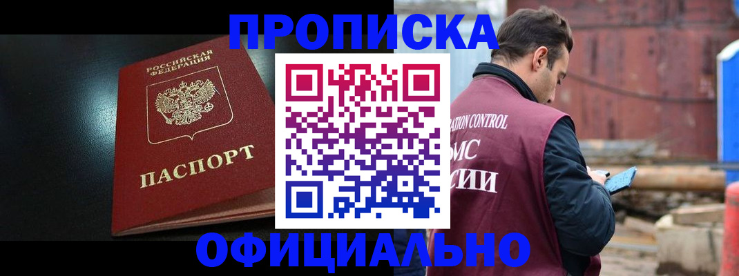 миграционный учет в Навашино